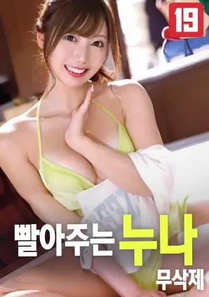 深海回声 悠悠影视科幻悬疑剧海报